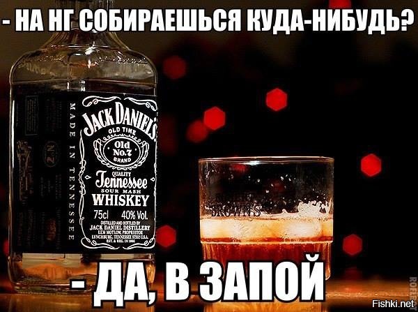 Из солянки