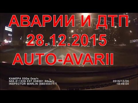 Аварии и дтп видео подборка,декабрь 2015