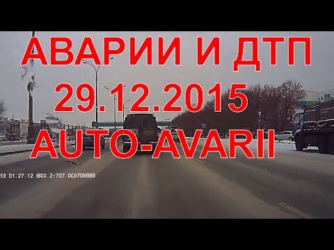 Аварии и дтп видео подборка,декабрь 2015