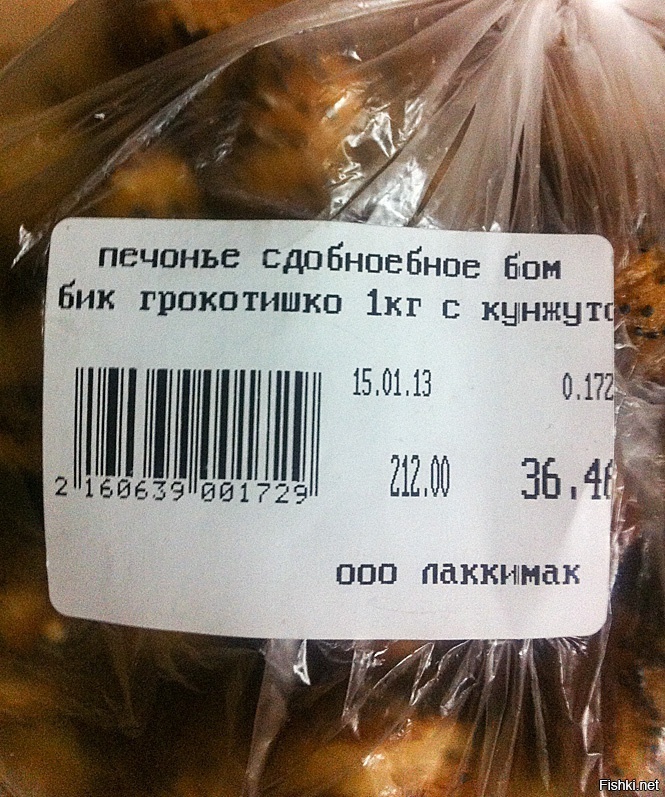 Из солянки