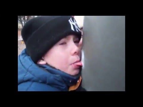 Попался!