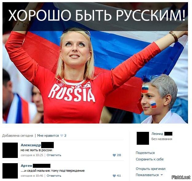Из солянки