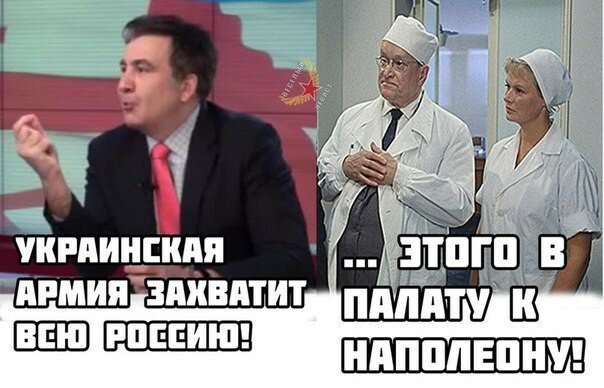 Дебальцевский рельсотрон