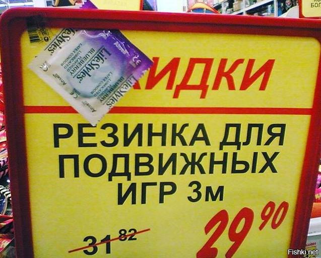 Из солянки