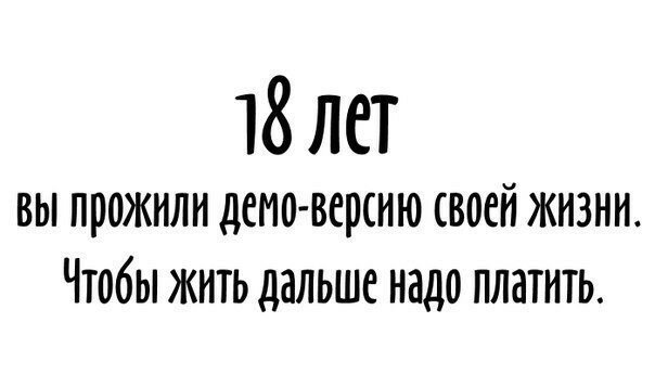 Смешные комментарии и высказывания из социальных сетей