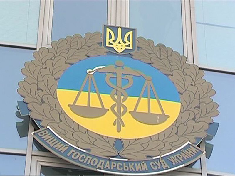 Рада уволила судей ВСУ, Высшего админсуда, Высшего спецсуда и 197 крымских судей