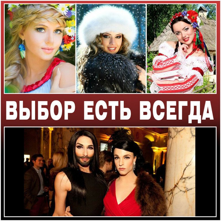 Выбор есть всегда