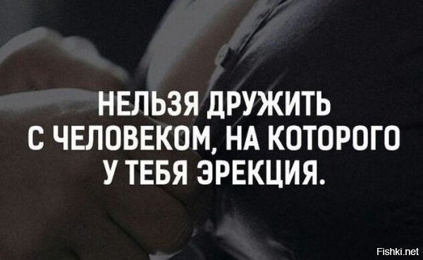 Из солянки
