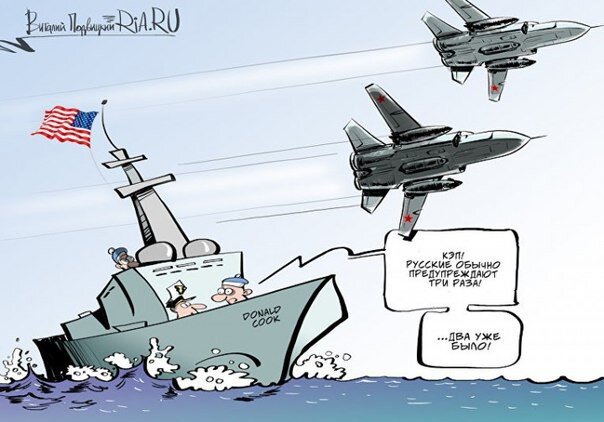 Цель присутствия эсминца ВМС США у границ России