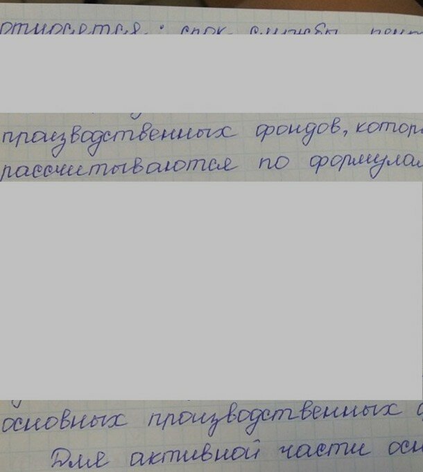 Компьютеры побеждают или кодировка рукописного текста