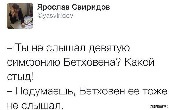 Из солянки