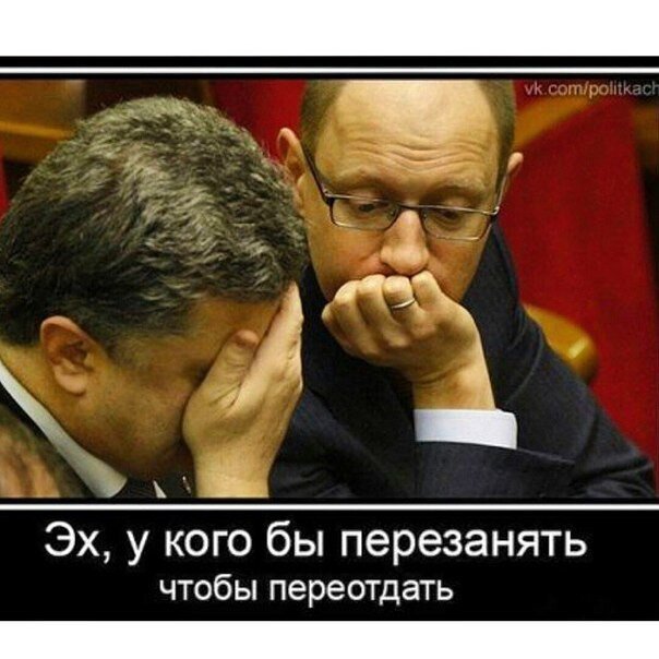 Киев хочет кредиты до расчета по долгам с Москвой