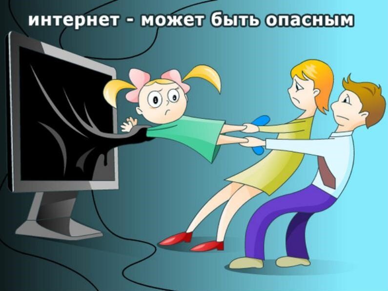 Доступ к аккаунту ребенка