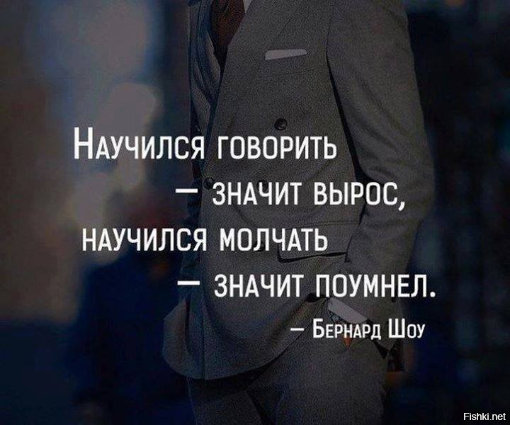 Из солянки