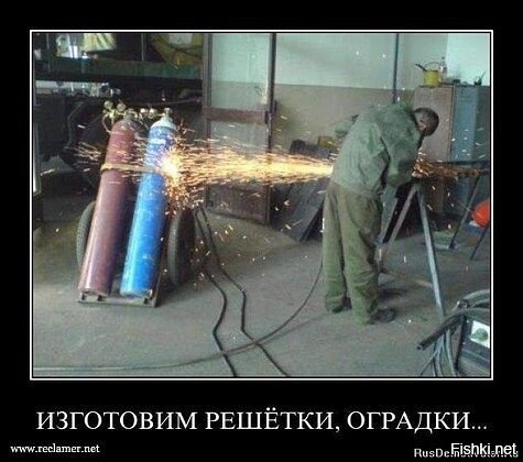 Из солянки