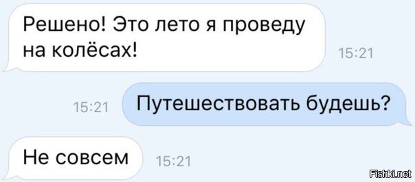 Из солянки