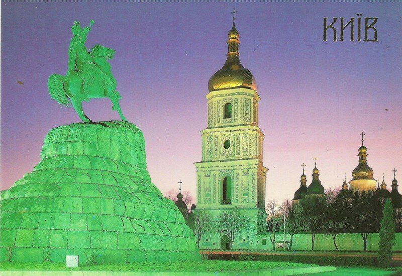Набор открыток 1991 года "Киев"
