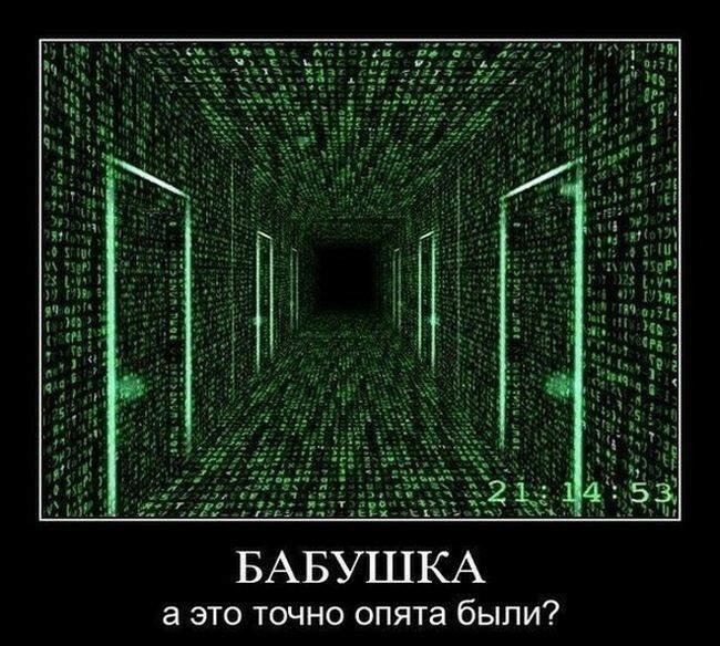 грибоедов.часть 2