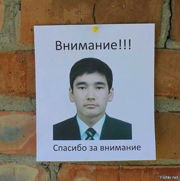 Лаконично