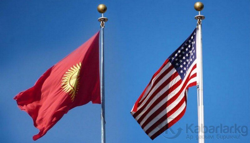 Американско-киргизское сотрудничество: вчера, сегодня, завтра