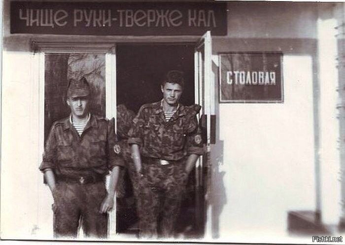 Из солянки