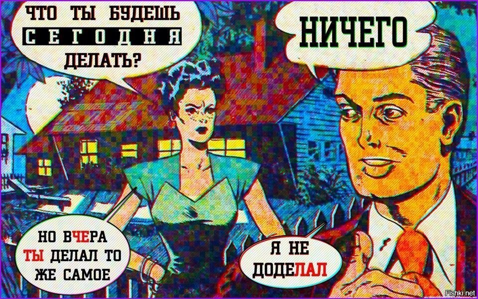 Из солянки