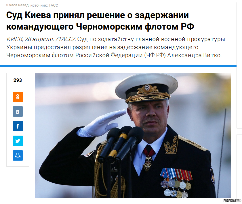 О как