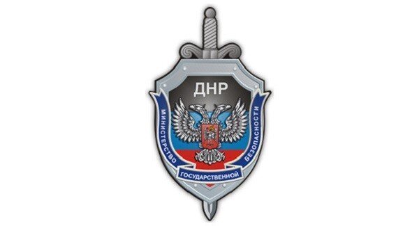 МГБ ДНР заявило о предотвращении покушения на Захарченко