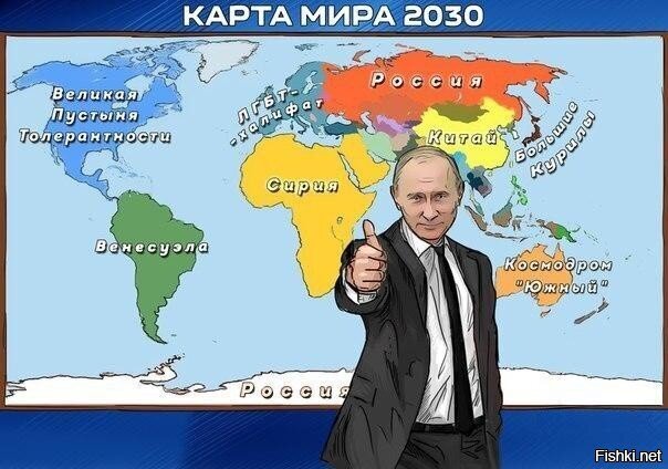 Из солянки