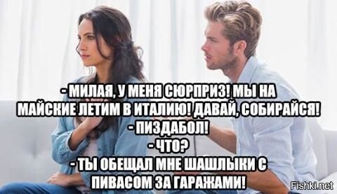 Из солянки