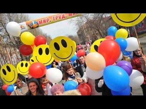 Первомай