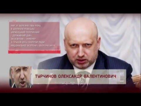 Турчинов подонок на всю Украину