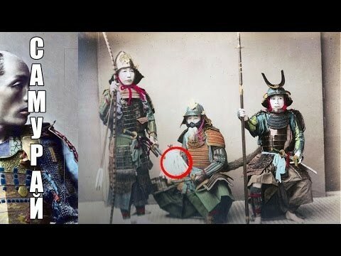 Последние самураи
