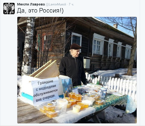 Политические комментарии и картинки из соц. сетей 03/05/2016