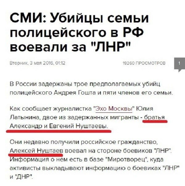 Чем грандиознее ложь, тем легче ей готовы поверить... А.Гитлер