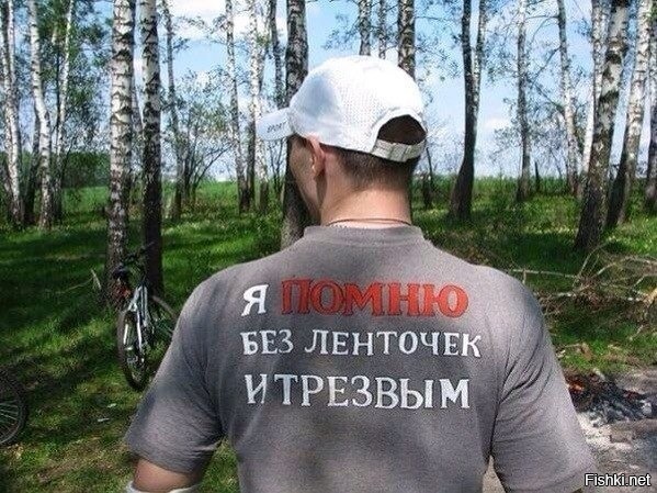 Из солянки