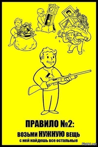 Из солянки