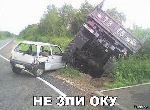 Из солянки
