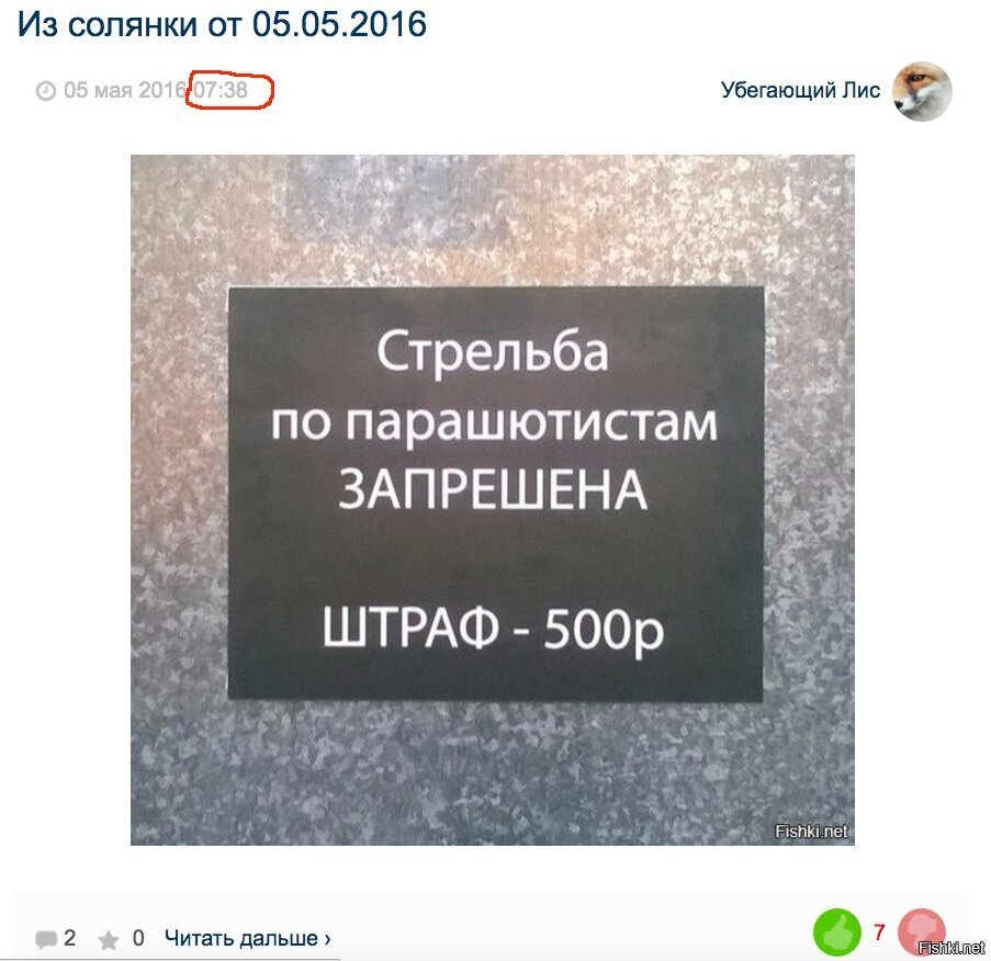 просто оставлю это здесь