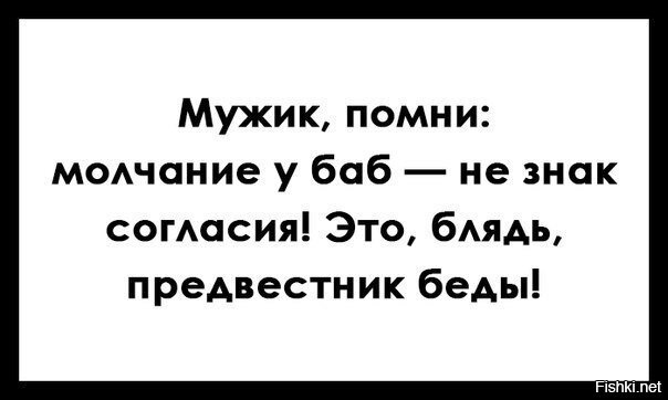 Из солянки