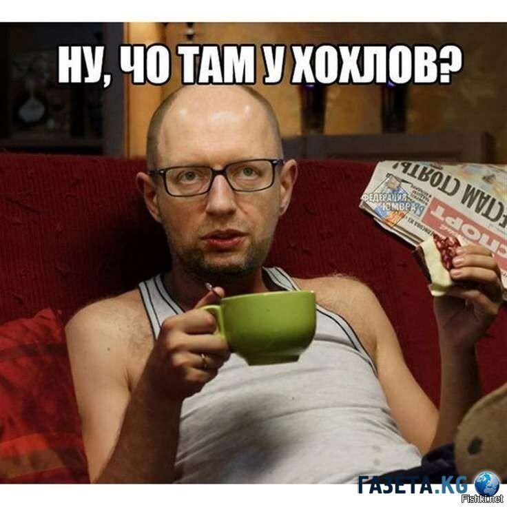Из солянки