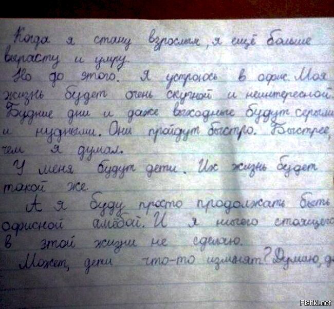 Из солянки