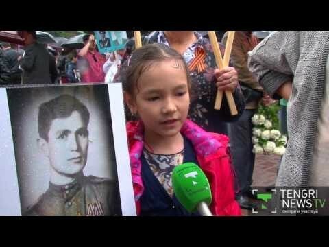 Бессмертный полк в Алма-Ате