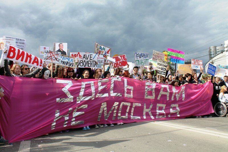 Монстрация 2016 Новосибирск