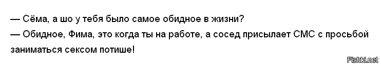 Из солянки