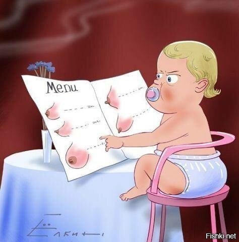 Из солянки