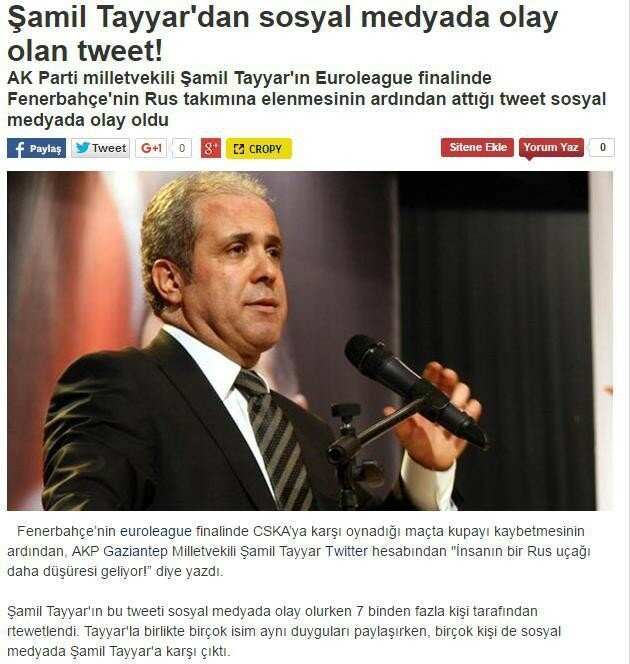 Угроза от Турции
