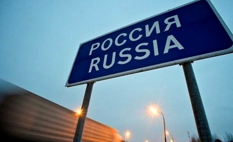 Чем пугают иностранцев перед поездкой в РФ