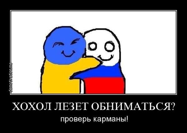 Минфин Украины обещает Москве «оттепель» в ответ на требование вернуть долг