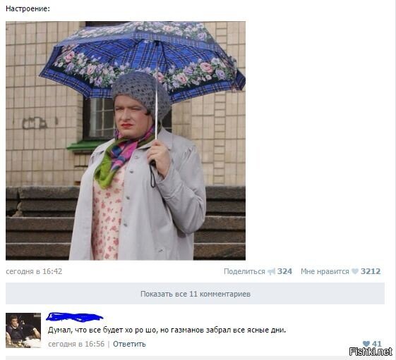 Из солянки